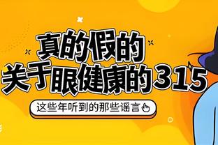 迈尔斯首次回到勇士主场收获致敬视频 迈尔斯女儿温情开场白致辞